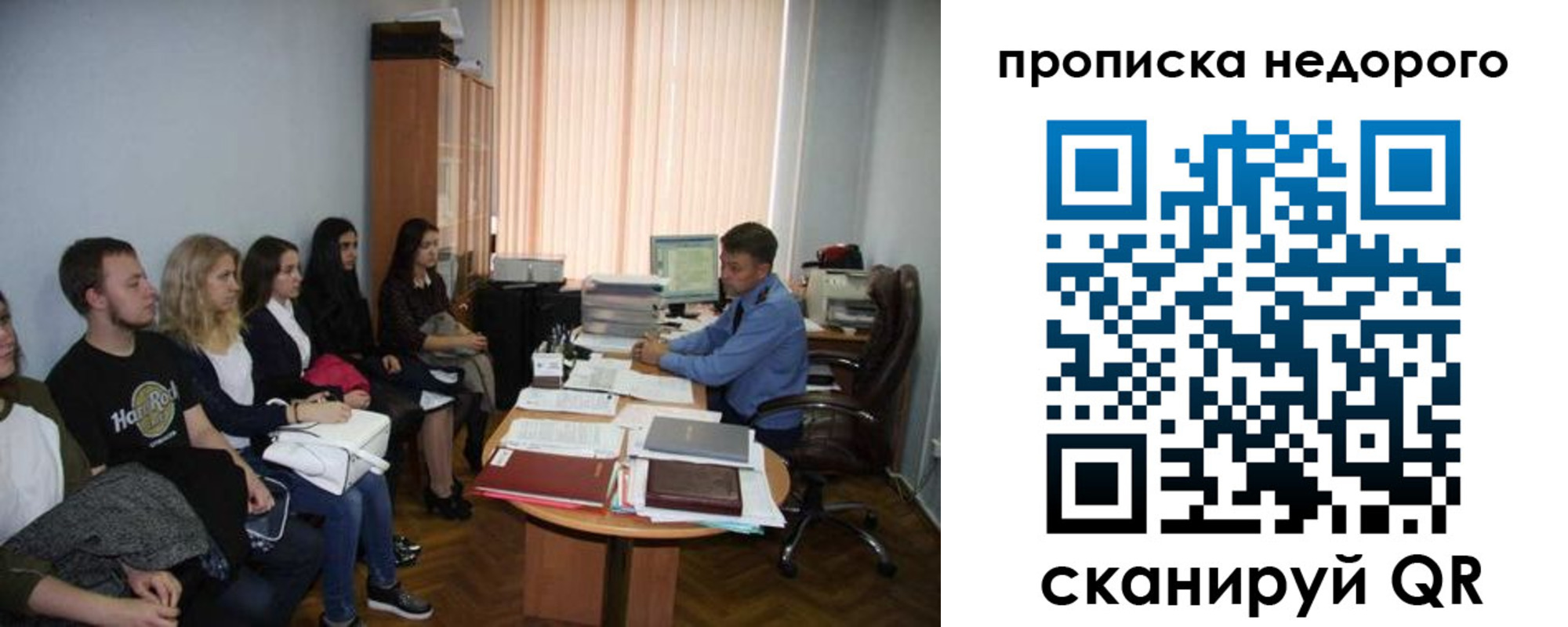 найти адрес прописки в Ленинградской области