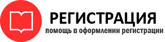 прописка в Ленинградской области id692710